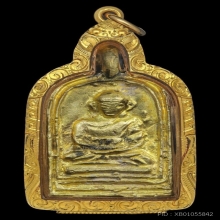 จอบรุ่น2 หลวงพ่อไปล่ วัดกำแพง นิยมหางกระรอก (สวยมาก)