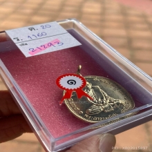 100 ปี หลวงปู่มั่น ปี 2514 เนื้ออัลปาก้า แชมป์สามพราน