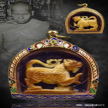สิงห์ตะปบเหยื่อ พลวงพ่อหอม วัดชากหมาก ยุคต้น