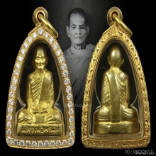 รูปเหมือนหลวงพ่อพรหม วัดช่องแค รุ่นก้นระฆังทองเหลืองพ.ศ.2512