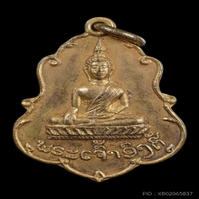 พระเจ้าองค์ตื้อ หลังพระธาตุหลวงเวียงจันทร์ สปป.ลาว