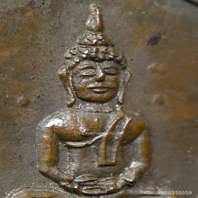 เหรียญเสมาเล็ก หลวงพ่อโสธร พ.ศ.2494 ( บล็อกนิยม)