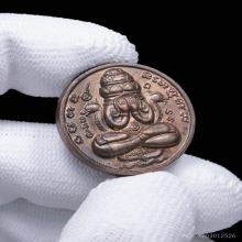 เหรียญปิดตาพังพระกาฬ ปี 32 บล็อกเคราสั้น พิ้งโกลด์