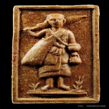 พระสีวลีรูปสี่เหลี่ยมหลวงปู่โต๊ะ