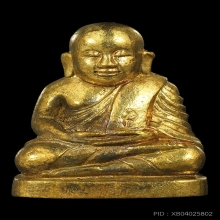 รูปเหมือนหลวงพ่อเงิน รุ่นโภคทรัพย์ หลวงปู่คำบุ ปี2554สภาพสวย