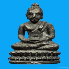 พระชัยไตรภพ หลวงพ่อเกษม เขมโก ปี17