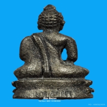 พระชัยไตรภพ หลวงพ่อเกษม เขมโก ปี17