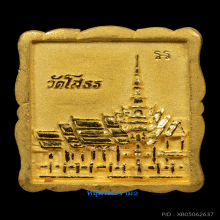 หลวงพ่อโสธร แสตมป์หลุย ((เนื้อทองคำ)) ปี 2543