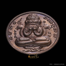 เหรียญปิดตาพังพระกาฬ ปี 32 เคราสั้น ลายในเนื้อ