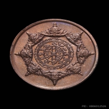 เหรียญปิดตาพังพระกาฬ ปี 32 เคราสั้น ลายในเนื้อ