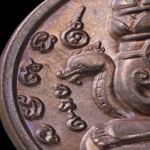เหรียญปิดตาพังพระกาฬ ปี 32 เคราสั้น ลายในเนื้อ