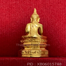 หลวงพ่อพระใส เนื้อทองคำ  รุ่น สร้างศาลา ปี 2537 No.278