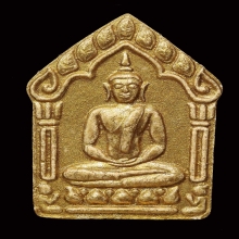 ขุนแผนพรายกุมาร หลวงพ่อสาคร วัดหนองกรับ ปี2546