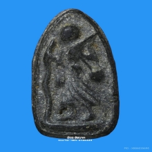 สีวลีหลวงพ่อกวย พิมพ์มีย่าม ปี17 (แท้สากลนิยม)