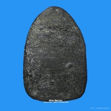 สีวลีหลวงพ่อกวย พิมพ์มีย่าม ปี17 (แท้สากลนิยม)