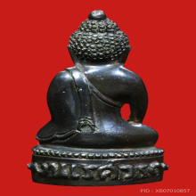 พระกริ่งนเรศวร แต่งแบบสังฆาฏิตะขาบ พ.ศ.2507