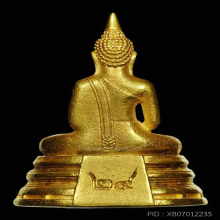 พระทองคำ หลวงพ่อโสธร ปี 2529