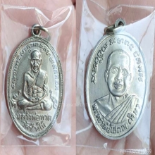 หลวงปู่ทวดรุ่น4 ปี2505