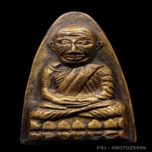 พระหลวงปู่ทวดหลังหนังสือใหญ่ ปี2505
