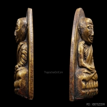 พระหลวงปู่ทวดหลังหนังสือใหญ่ ปี2505