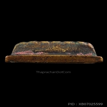 พระหลวงปู่ทวดหลังหนังสือใหญ่ ปี2505