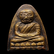 พระหลวงปู่ทวดหลังหนังสือใหญ่ ปี2505