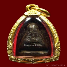 พระปิดตา หลวงปู่จีน วัดท่าลาดเหนือ