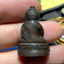 กริ่งนเรศวรวังจันทน์ 