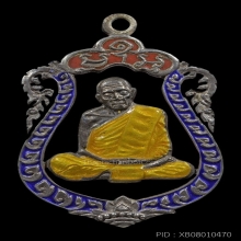 *** เหรียญหนึ่งเดียว!!! ที่มีในโลก!!! ***