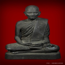 “หลวงปู่สามรุ่นแรก“
