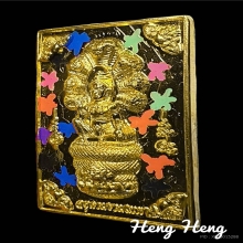 เหรียญองค์พ่อจตุคาม  รุ่นเหนือดวง เนื้อทองคำ