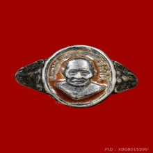  แหวนหลวงปู่ทวด เนื้อเงินลงยา ปี2506