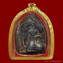 พระกริ่งคลองตะเคียน หน้าใหญ่ไหล่ตรง จ.อยุธยา