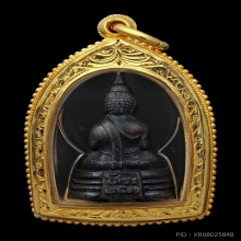 พระกริ่งหลวงพ่อโสธร ปี2500 หน้าใหญ่