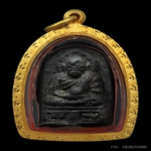 พระเนื้อว่านหลวงปู่ทวด พิมพ์เล็ก วัดพะโค๊ะ ปี2506
