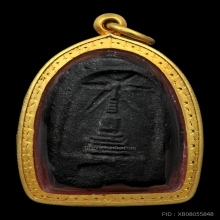 พระเนื้อว่านหลวงปู่ทวด พิมพ์เล็ก วัดพะโค๊ะ ปี2506