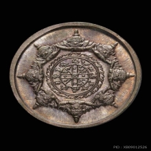 เหรียญปิดตาพังพระกาฬ รุ่นแรก ปี 32 บล็อกเครายาว พิ้งพลายเงิน