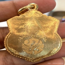 เหรียญ 3 รอบ เนื้อทองคำ พร้อมตลับ