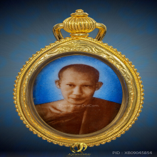 ล็อกเก็ตนาฬิกาปลุกพิมพ์ใหญ่ หลวงพ่อเกษม