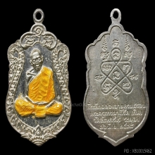 เหรียญเสมาแปดรอบ หลวงปู่ทิมเนื้อเงินลงยาสีเดียวสวยแชมป์