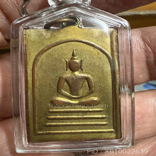 เหรียญสมเด็จโต 2495 สวยๆครับ