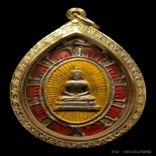 เหรียญหลังแบบโสธร เนื้อทองเหลืองลงยา ปี2482