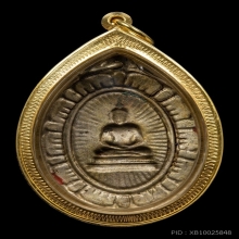 เหรียญหลังแบบโสธร เนื้อทองเหลืองลงยา ปี2482