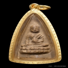 พระพุทโธพิมพ์ใหญ่ ติ่งใต้บัว ปี 2495