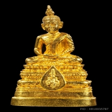 พระกริ่งนิรันตราย