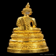 พระกริ่งนิรันตราย