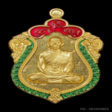 เหรียญหลวงพ่อคูณ เสมาเนื้อทองคำประกบนิรันตราย EOD  พิมพ์ใหญ่