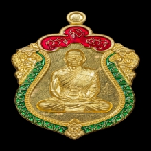 เหรียญหลวงพ่อคูณ เสมาเนื้อทองคำประกบนิรันตราย EOD  พิมพ์ใหญ่