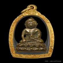 พระกริ่งวัดช้าง