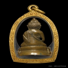พระกริ่งวัดช้าง